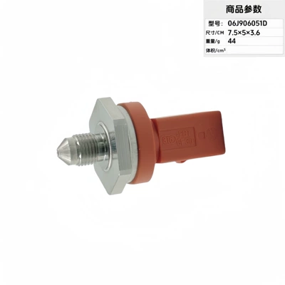 06J906051D 0261545050: Automotive Sensors