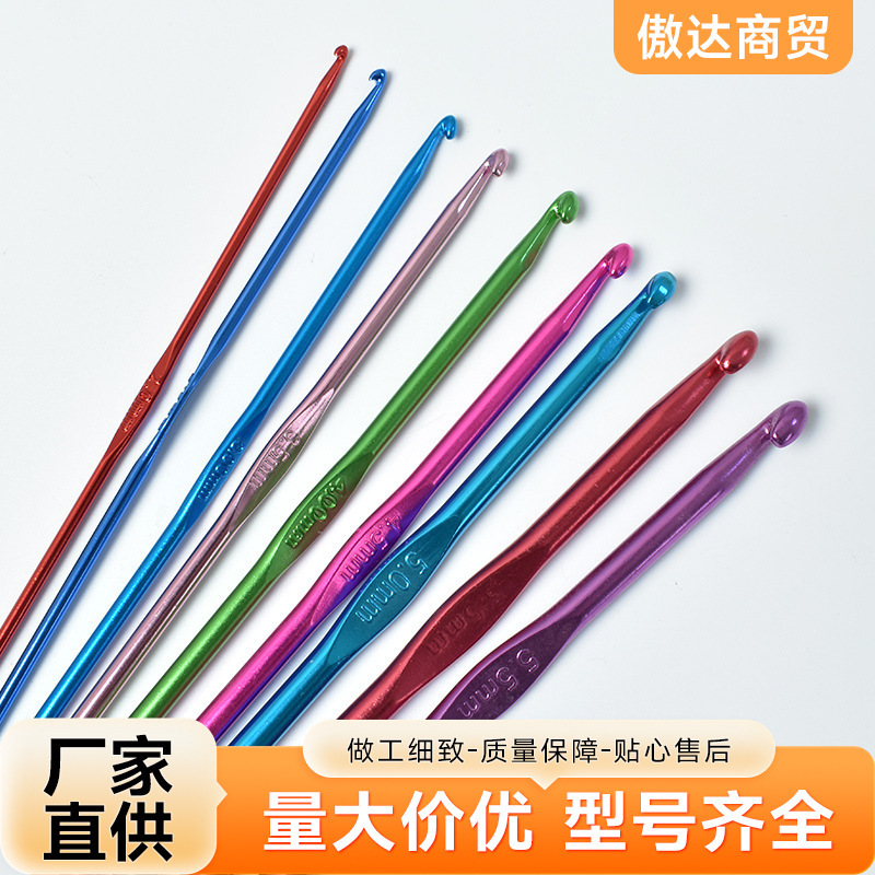 Factory wholesale oxidation crochet tools sweater needle metal alumina stainless steel color crochet set