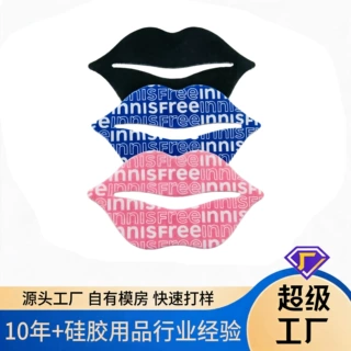 定制印刷logo硅胶唇贴可水洗提拉紧致肌肤唇部护理可重复使用唇膜