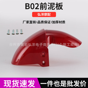 B02늄܇ǰ⚤ƿ܇ˮǰ⚤l