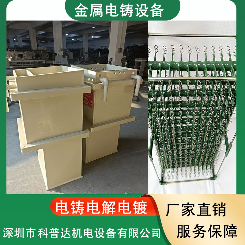 UP金属标牌LOGO摆件佛像电铸镍铜金银设备电子零件电镀电解设备