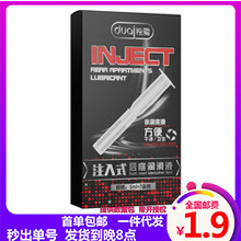 ����ע��ʽ��ͥ����Һ5ml*7֧��ͬ־�ؽ�GAY�����ͳ�����Ȥ����Ʒ