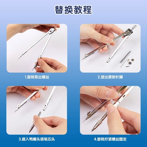 Powerful stationery 8601 metal compass Engineering design drawing instrument set for students includes pen tip compass