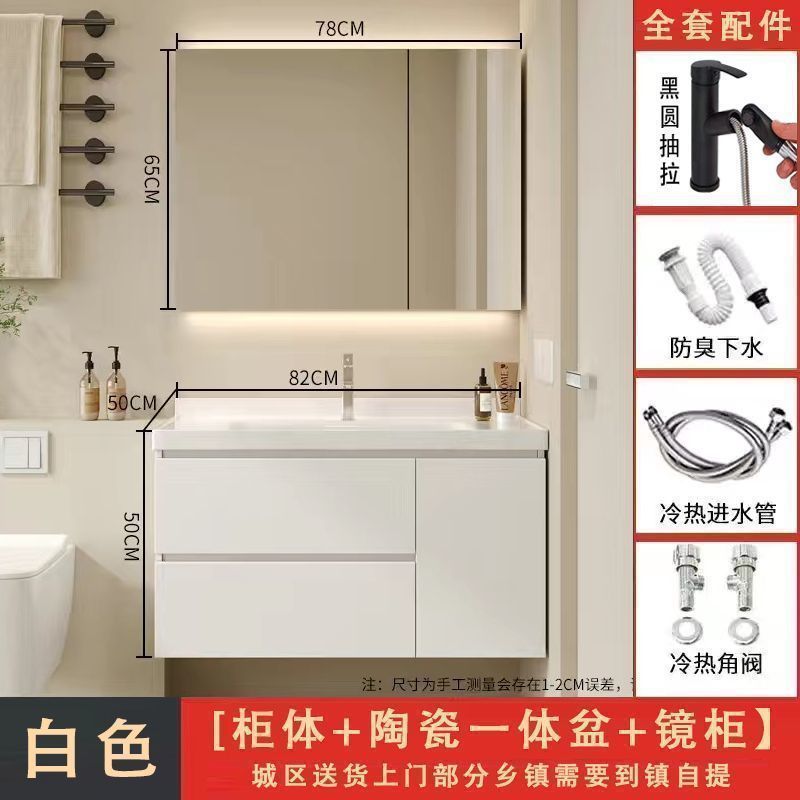 モダンな北欧スタイルのスマートオールインワン洗面台バスルームキャビネットトイレ洗面台床置き洗面台洗面台の組み合わせ|undefined