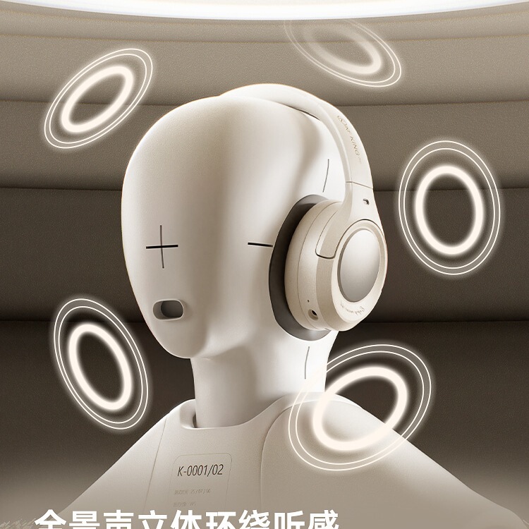 King Pro 2.0主动降噪ANC头戴式耳机无线蓝牙长续航电竞游戏|undefined