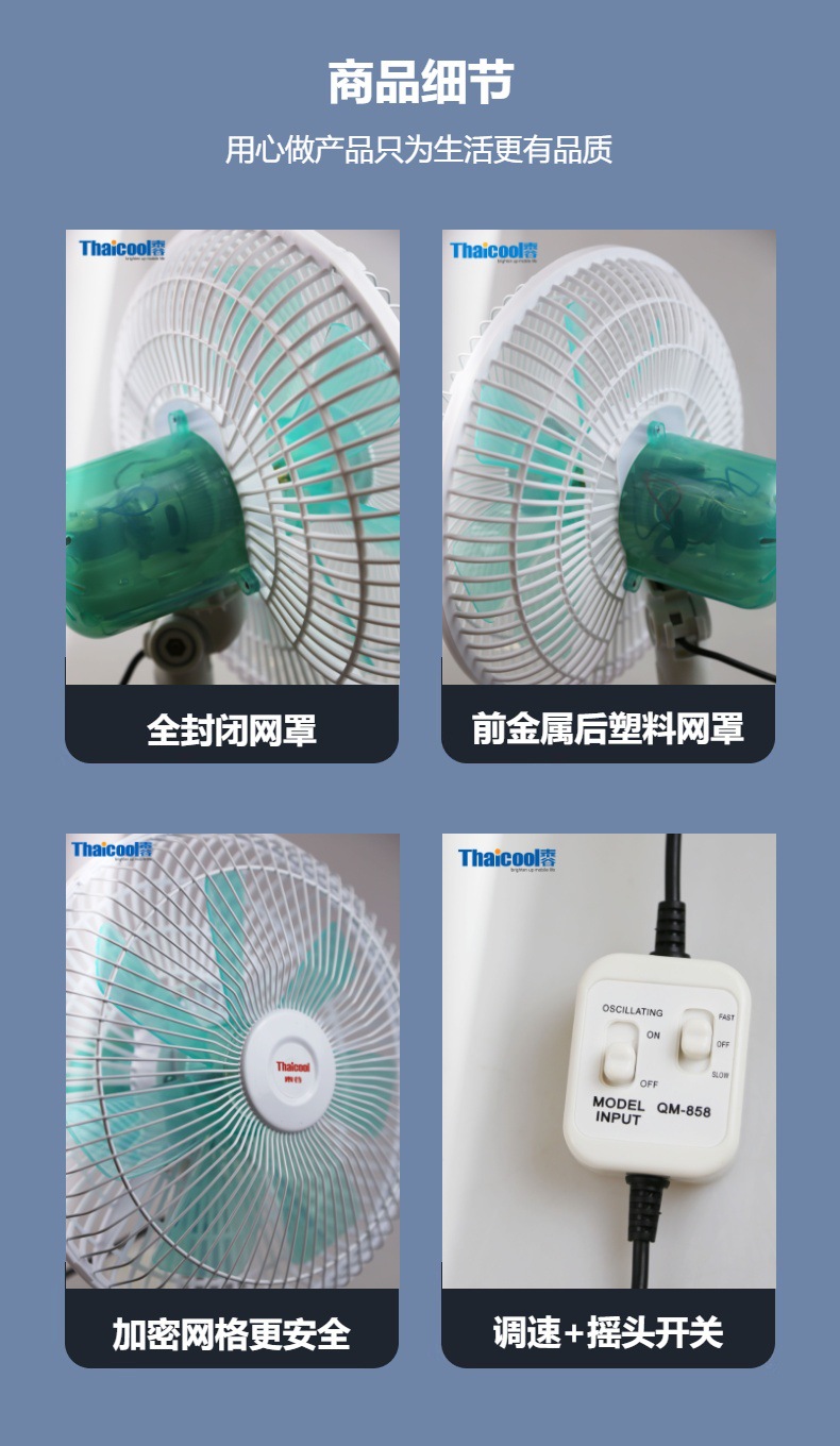 Taigu Factory Directly Supplies 11-Inch 7-Blade Car Fan Powerful Ultra-Quiet Car Fan 12V24V Car Fan