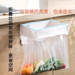 折りたたみ式ゴミ箱、トイレ用ゴミ箱、壁掛け式、穴あけ不要、キッチン収納スタンド、折りたたみ式収納ラック