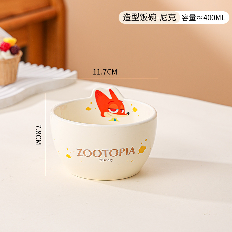 Disney Animal City Cuenco de arroz de 4.5 pulgadas Vajilla de cerámica Cuenco pequeño de dibujos animados para el hogar Cuenco para niños de alto valor