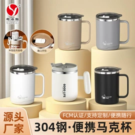 电火锅;保鲜盒、饭盒;马克杯