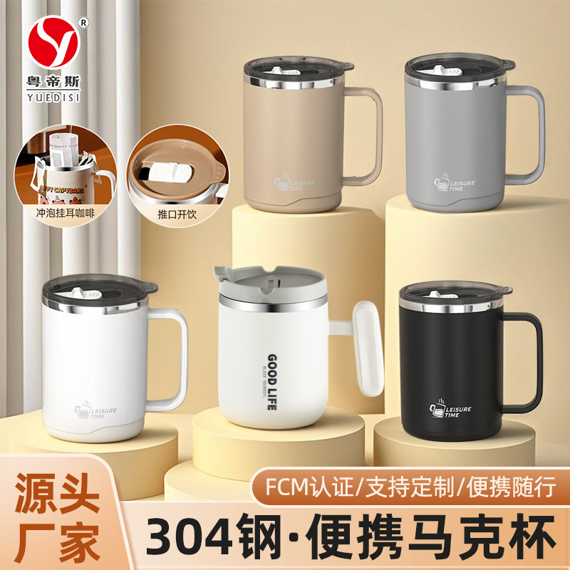 Taza de café de acero inoxidable 304 de doble capa, antiquemaduras, diseño moderno y creativo, suministro directo Yuedisi