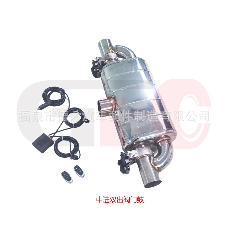 Universal electronic valve silencer with dual inlet and outlet valves in the automobile exhaust system, made of 304 stainless steel