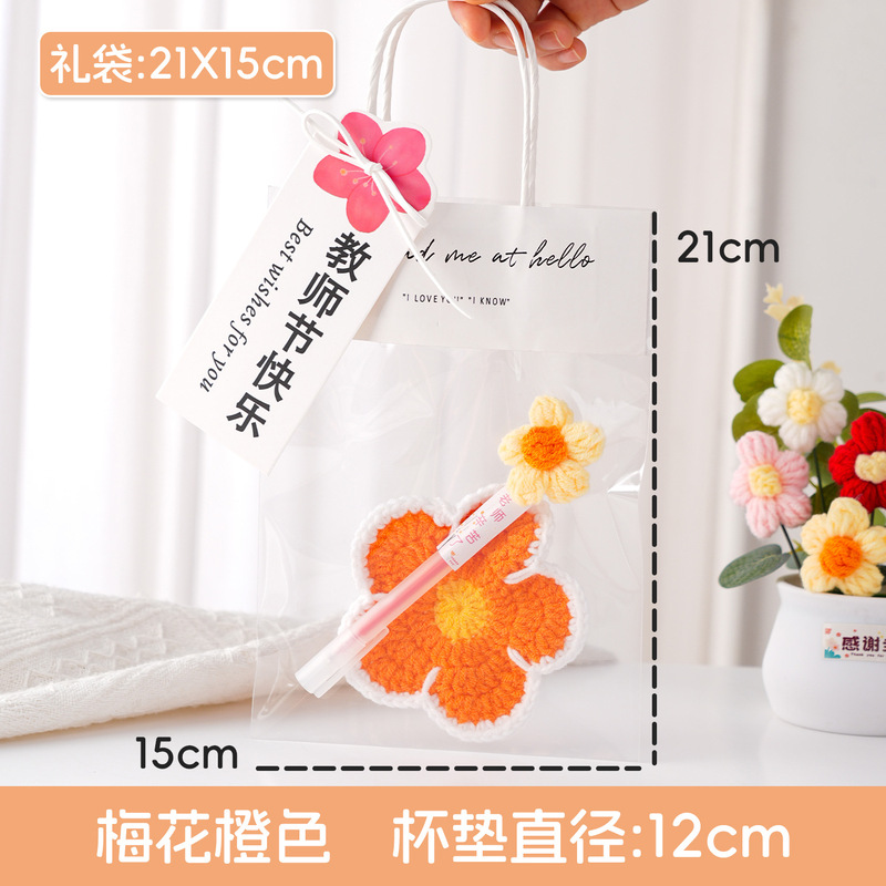 教师节礼物儿童学生送老师2025新款高档实用永生花针织花束笔礼品|undefined