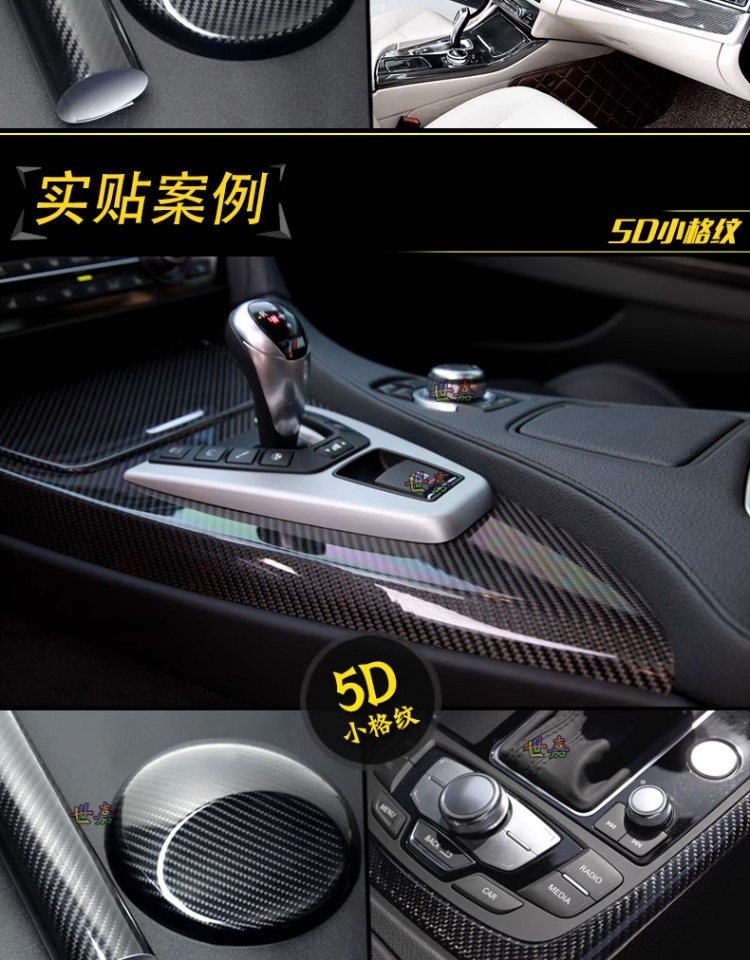 Carbon Fiber Interior Sticker Film Central Control Body Rearview Mirror Interior Roof Black Motorcycle Car Color Changing Film