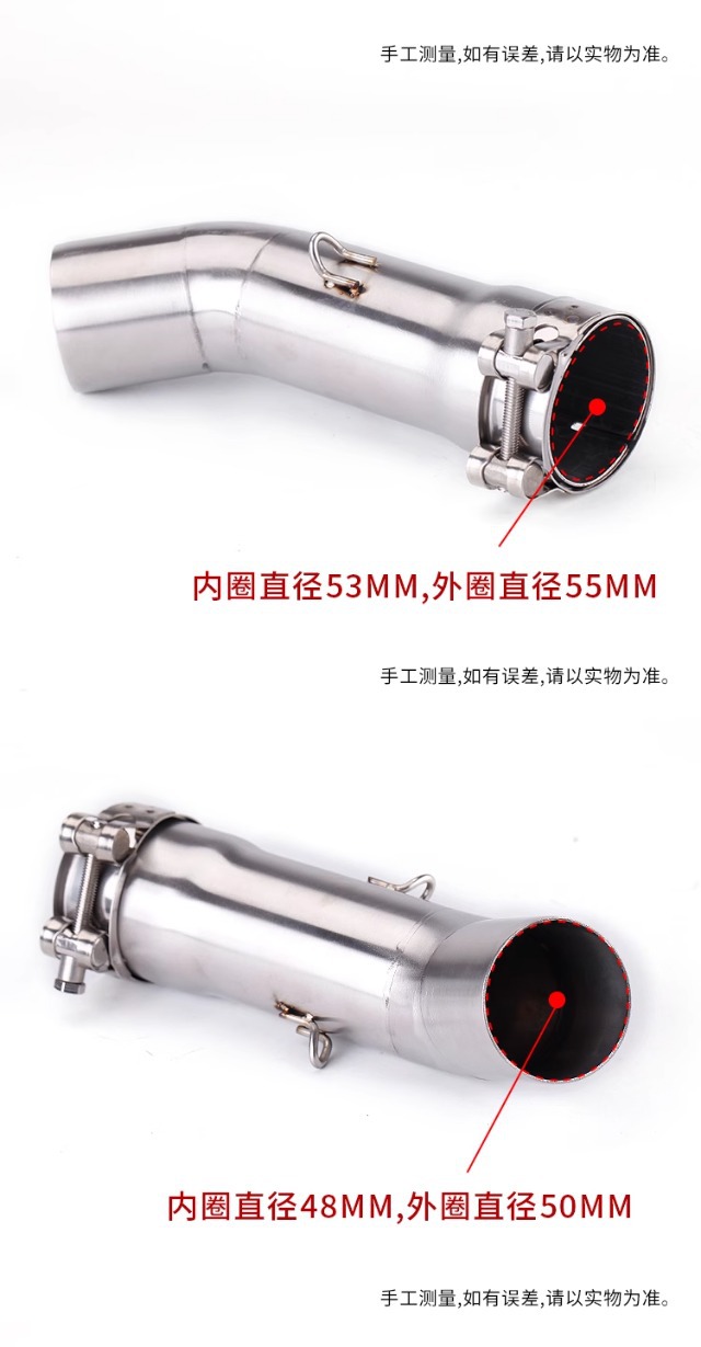 Suitable for motorcycle Yamaha FZ8 FZ8N FZ800 FZ8S 2010-2015 modified middle exhaust pipe