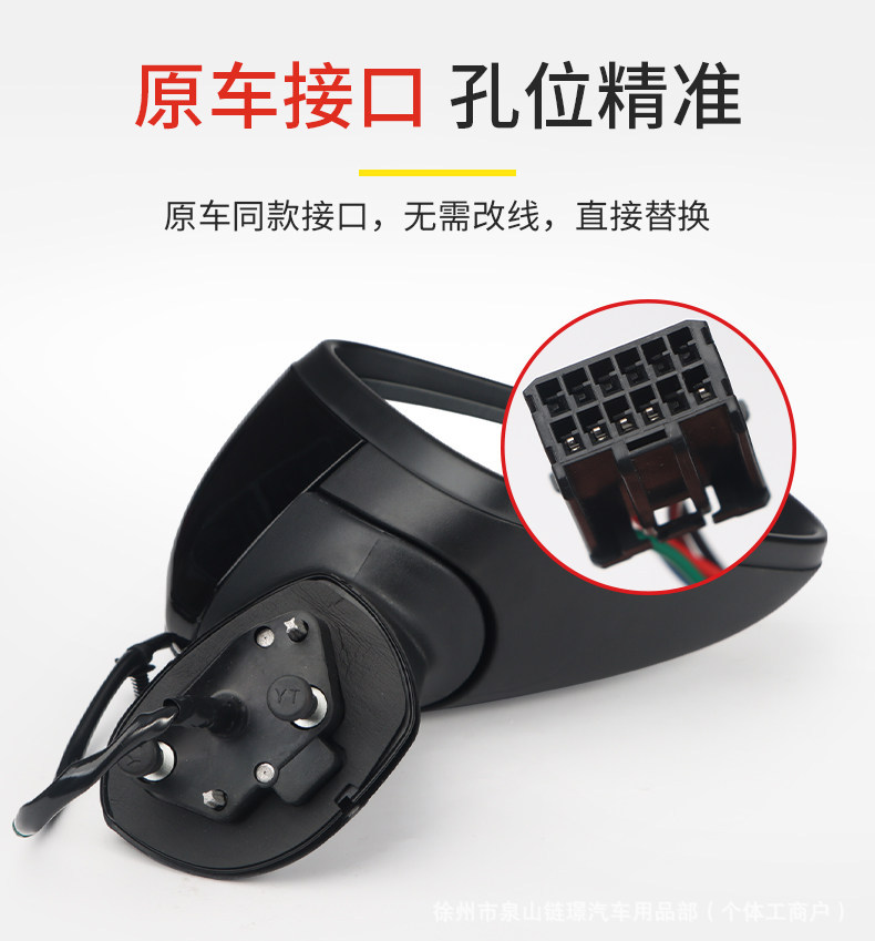 Suitable for Chevrolet Orlando Series 16-22 Models, Rearview Mirror Assembly, Exterior Left and Right Side Mirrors, Reflectors