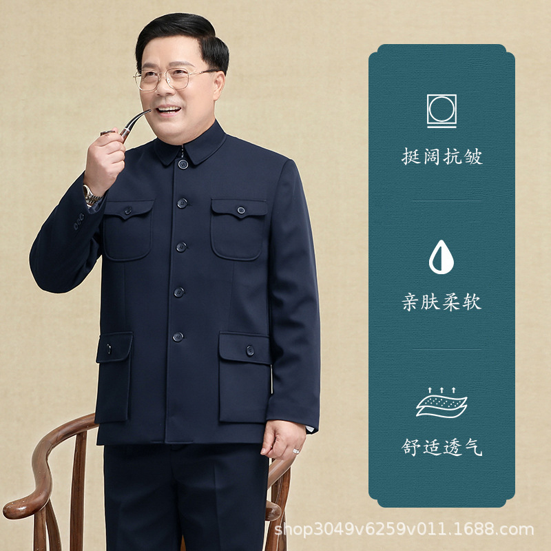 Spring, Autumn and Winter Chinese-Style Zhongshan Suit for Middle-Aged and Elderly People, Chinese-Style Jacket for the Elderly, Father and Grandfather