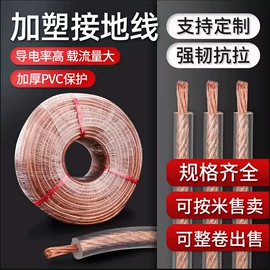 其他电缆;接线端子;绝缘导线