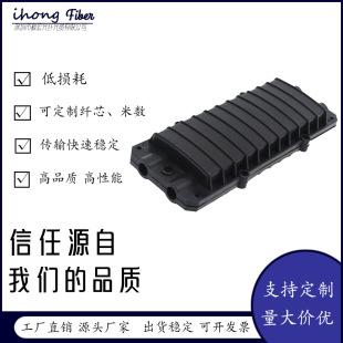 Cap Type Fiber Optic Cable Connector Box 2 in 2 Out Horizontal Fiber Optic Splicing Box Junction Box 24 Core Waterproof