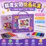 儿童幼儿园绘画水彩笔礼盒