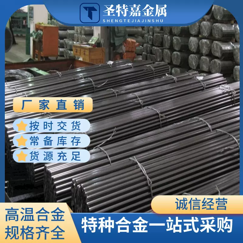 厂家直销TC4L钛合金钛板钛管钛棒规格齐全可零切提供样品材质保证