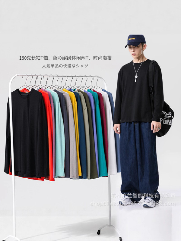 180g Combed Cotton Men's Long-Sleeved T-Shirt Autumn Round Neck Trendy Cultural Shirt Printed Logo T-Shirt Bottoming Shirt Pure Color 180g Combed Cotton Men's Long-Sleeved T-Shirt Autumn Round Neck Trendy Cultural Shirt Printed Logo T-Shirt Bottoming Shirt Pure Color