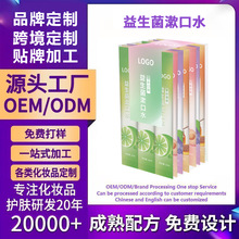 ����ˮ����OEM�ӹ��N�Ʊ�yʽ���¿ښ�����Һ���S��������o�l