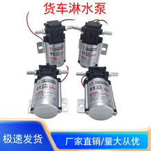 ؛܇܇x܇ˮˮ12V24Vˮ늄ӳˮˮ