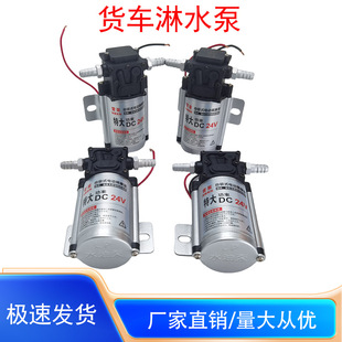 ؛܇��܇�x܇��ˮ��ˮ��12V24V������ˮ��늄ӳ�ˮ����������ˮ��