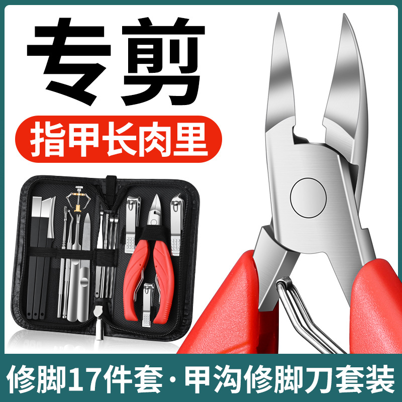 Cortar la piel muerta acero inoxidable picador de uñas grises pie pedicura nail clipper kit kit kit kit