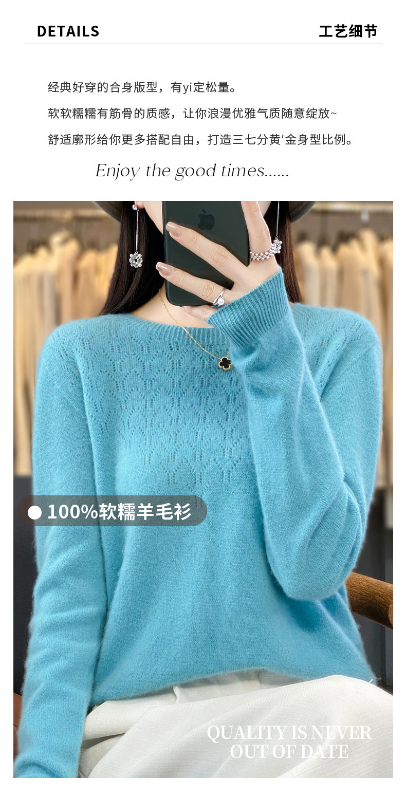 一线成衣羊毛衫女式秋冬圆领套头毛衣针织上衣宽松打底衫外穿保暖详情6