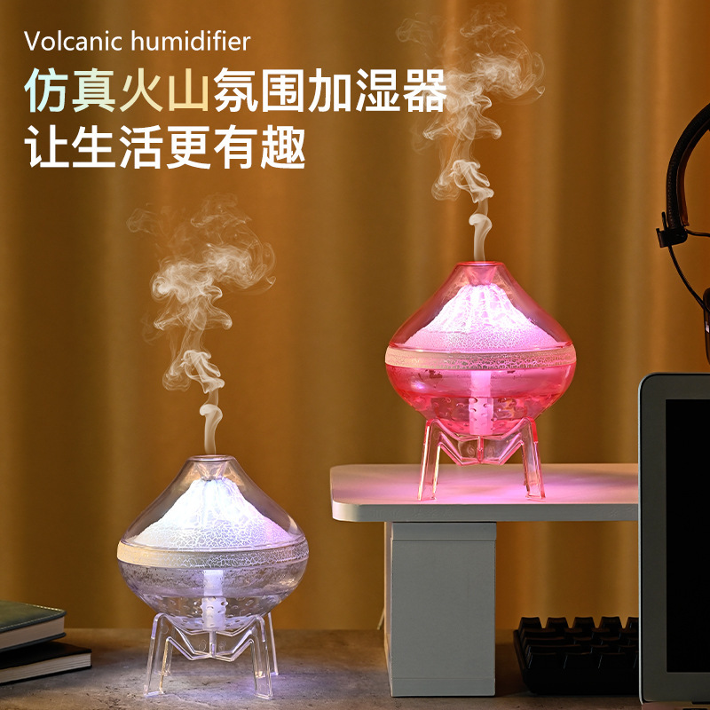 新しいデスクトップシミュレーション火山雰囲気ライトひび割れ加湿器カラフルなカラフルなライトマーキーホームサイレントスプレー|undefined