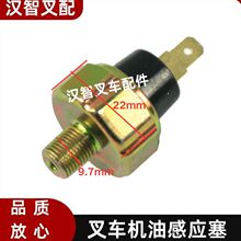 �ղ� ��ɣH20 K25 TD27 �泵������͸�Ӧ��  25240-89911