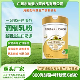 牛奶粉;骆驼奶粉;其他成人奶粉