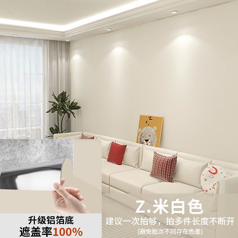 [오늘의 추천 마카롱] - 미바이