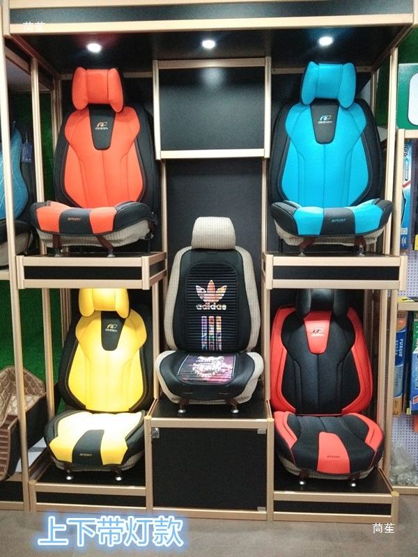 座套座椅模型展柜座垫脚垫展柜汽车装饰店货架4S店太阳膜展架