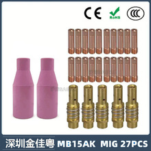 �羳MB15AK���o��MIG�����������MB15����챣�o�׌�늾� 27PCS