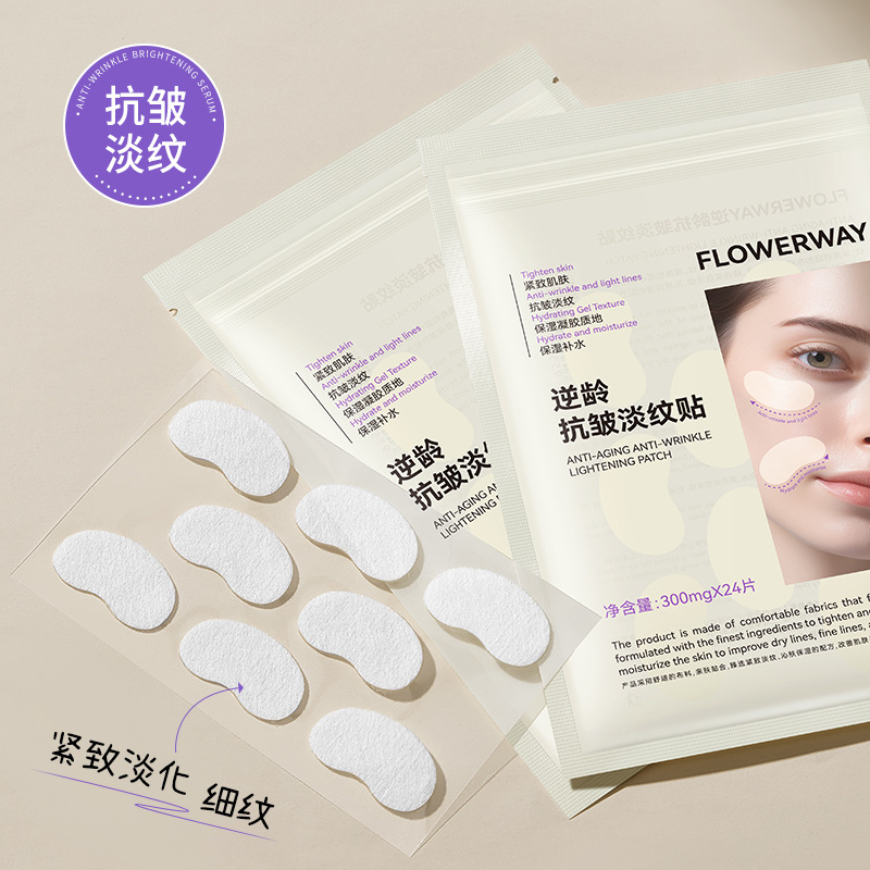 Flowerway Anti-Aging Anti-Wrinkle Lightening Patch, Delicate, Moisturizing, Firming, Lightening Wrinkles, Forehead Wrinkles and Nasolabial Folds Patch