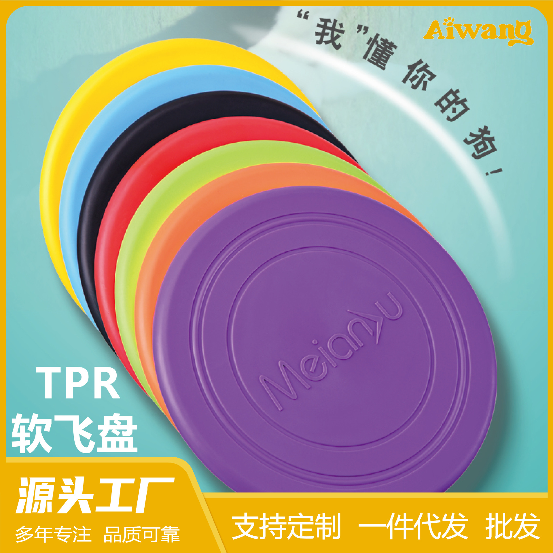 Meianju Pet Soft Frisbee Perros Juguetes para perros Cachorros Entrenamiento Frisbee Flotador de agua Soft Frisbee Resistente a la mordida Suministros para mascotas