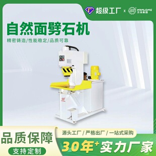 ������ʯ�C����ʯ������̨ʽ��ʯ�C����ʯ�ļӹ��O���и�C�ʯ�C