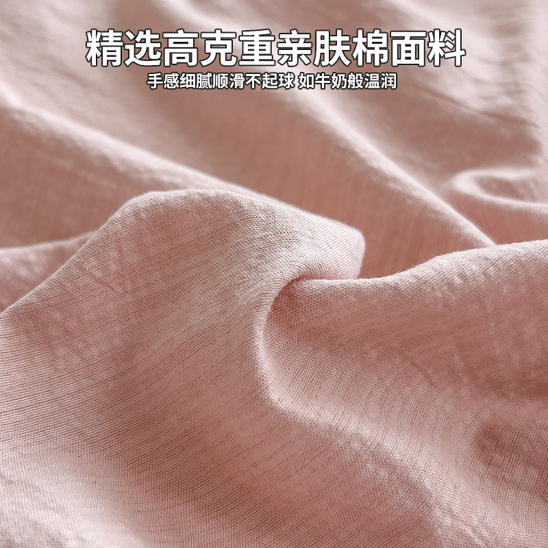 Juego de sábanas ajustables de algodón lavado de tres piezas, cubrecama para dormitorio estudiantil, funda antipolvo para colchón individual, sábana ajustable de fibra refrescante