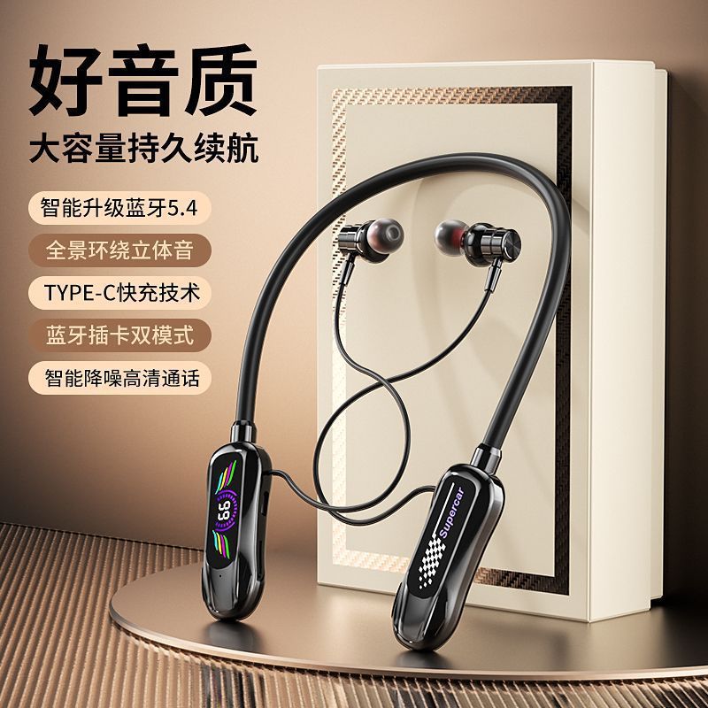 Cross-Border Popular Sports Car Call Wireless Bluetooth Headset with Long-Lasting Battery Life, Magnetic Absorption, Karaoke Universal Style Hanging Neck Style