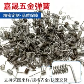 扭转弹簧;压缩弹簧;异形弹簧