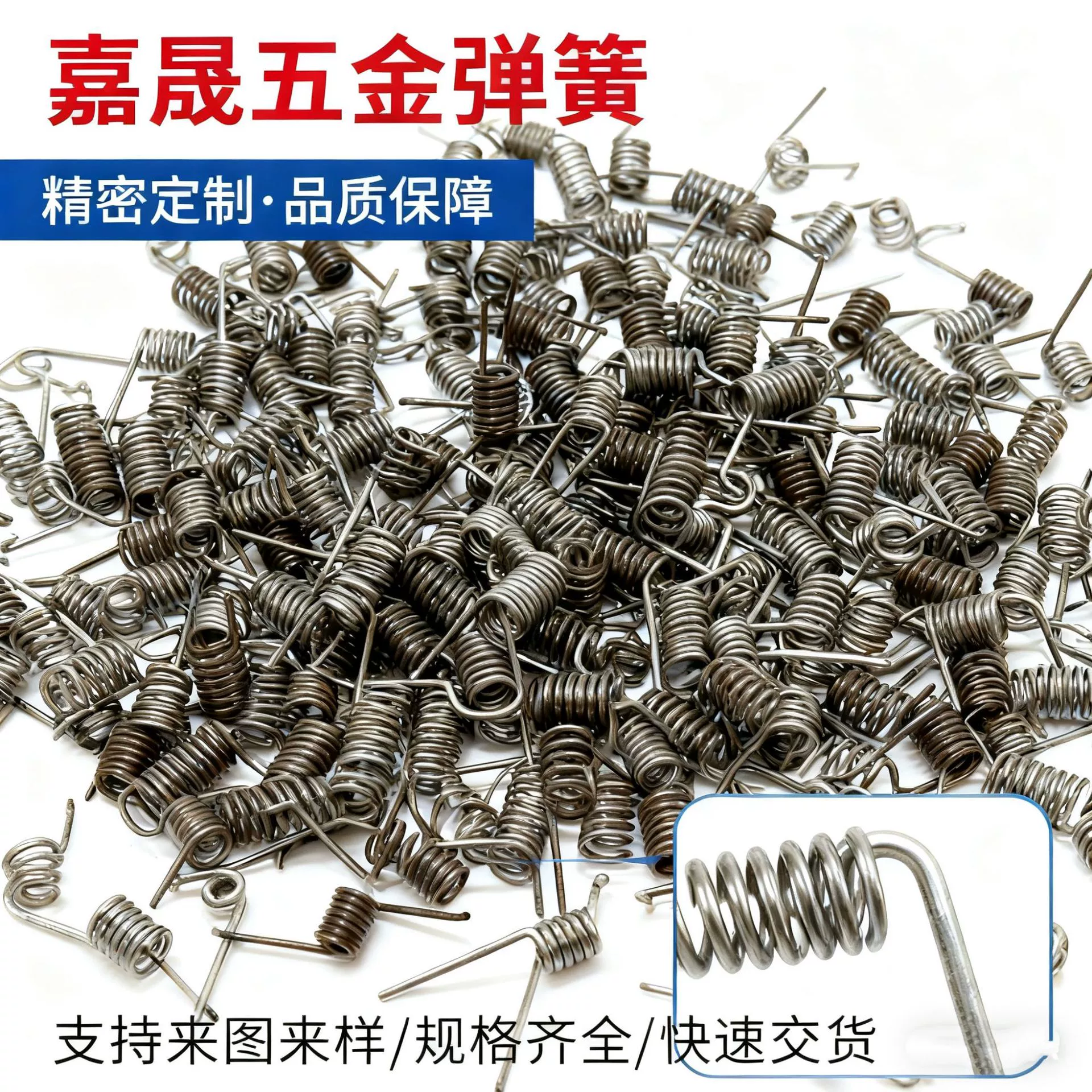 Производитель индивидуальный торсионный пружинный зажим, кнопочный переключатель, крутящая пружина, нержавеющая сталь, двойная торсионная пружина, маленькая торсионная пружина специальной формы