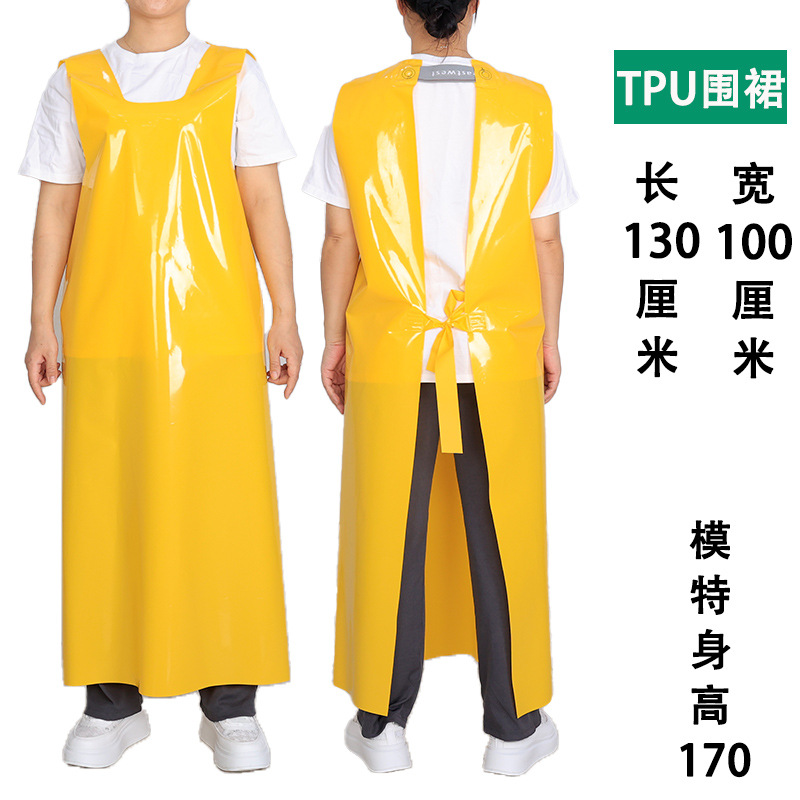 노란색 TPU 앞치마