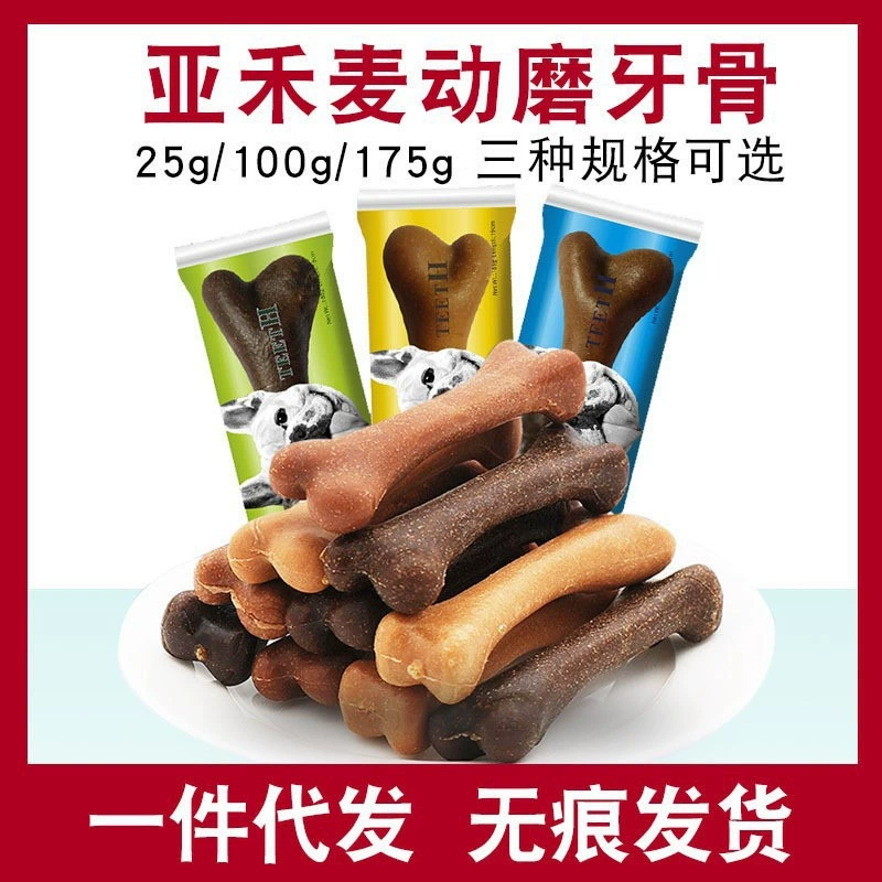 Яхэ Май Док Закуски для домашних животных Собаки в форме костей