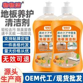 多用途清洁剂;彩漂;马桶洁厕剂