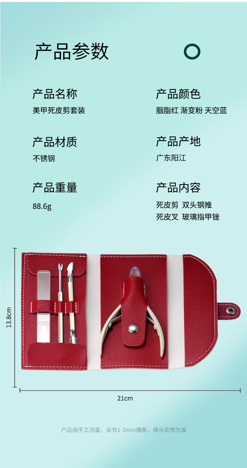 尖嘴钳指甲刀鹰嘴钳死皮剪倒刺修甲脚指甲双叉美甲工具指甲钳修手