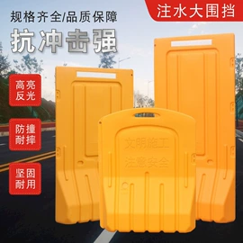 水马;示警桩;防护栏