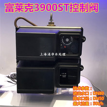 FLECK3900STܛ��ˮ�����y ���R��3900SM�����Ͷ�·�yܛ����ˮ�C�^