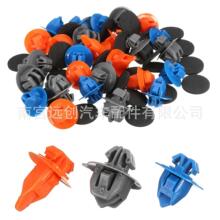 30PCS汽车卡扣适用于丰田 RAV4 FJ 巡洋舰引擎盖保险杠尼龙固定器